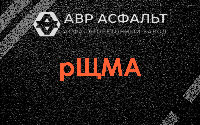 рЩМА в Кобрино