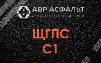 ЩГПС С1 в Кобрино