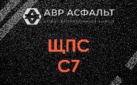 ЩПС С7 в Кобрино